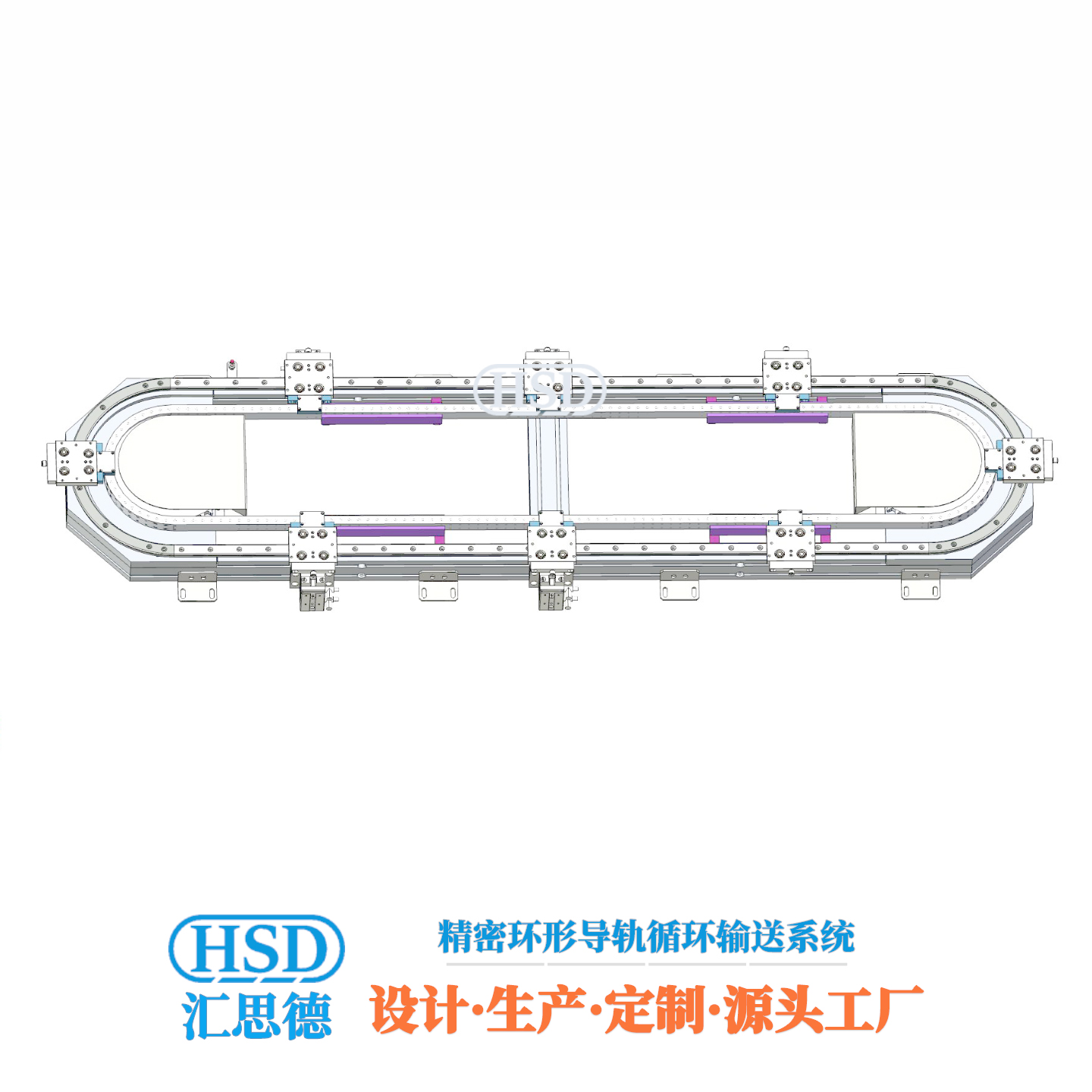 自动化生产中环形导轨运送线定位精度控制：要害影响因素与今年会官网实践(图1)