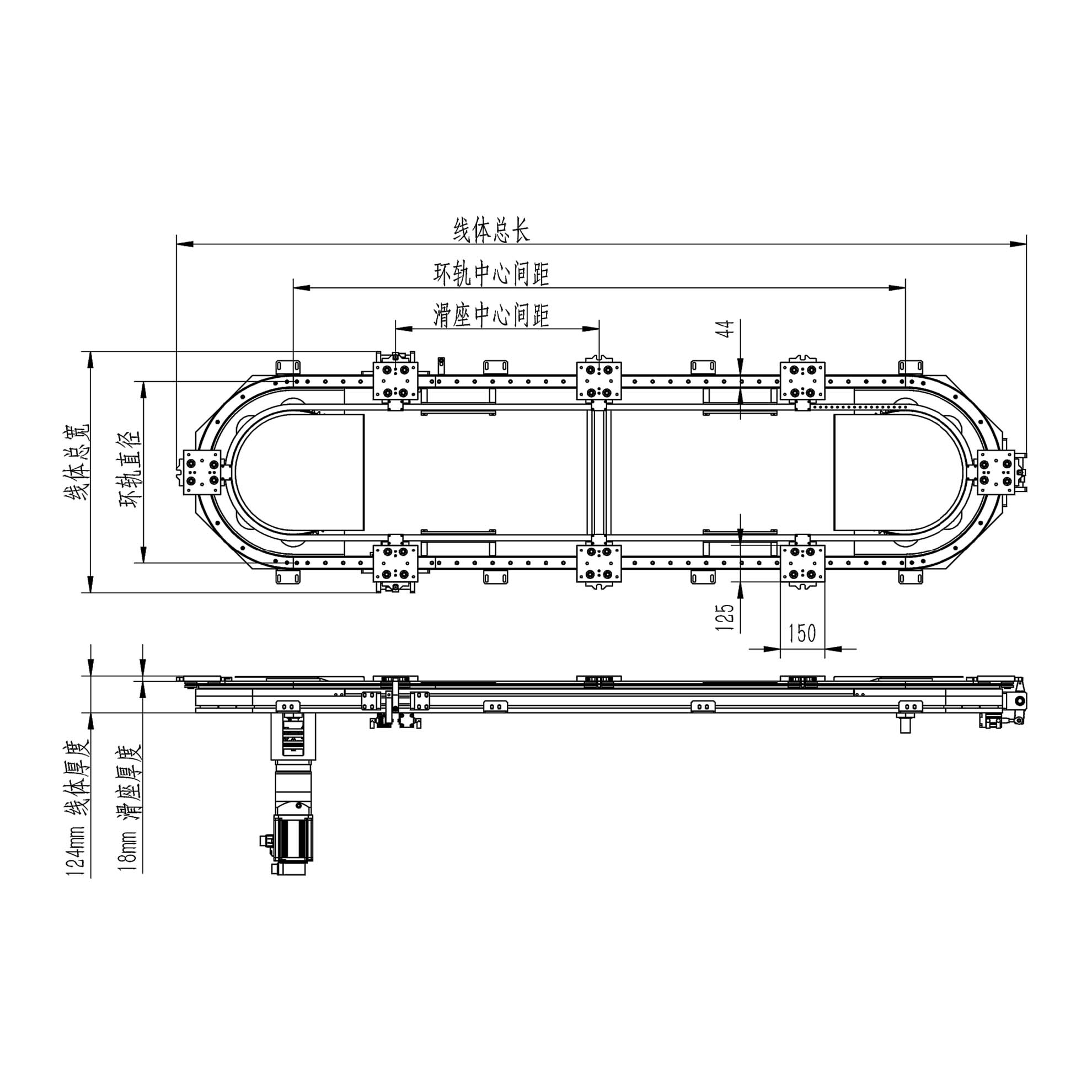 中载椭圆型材链条环形导轨运送系统-基本尺寸示图