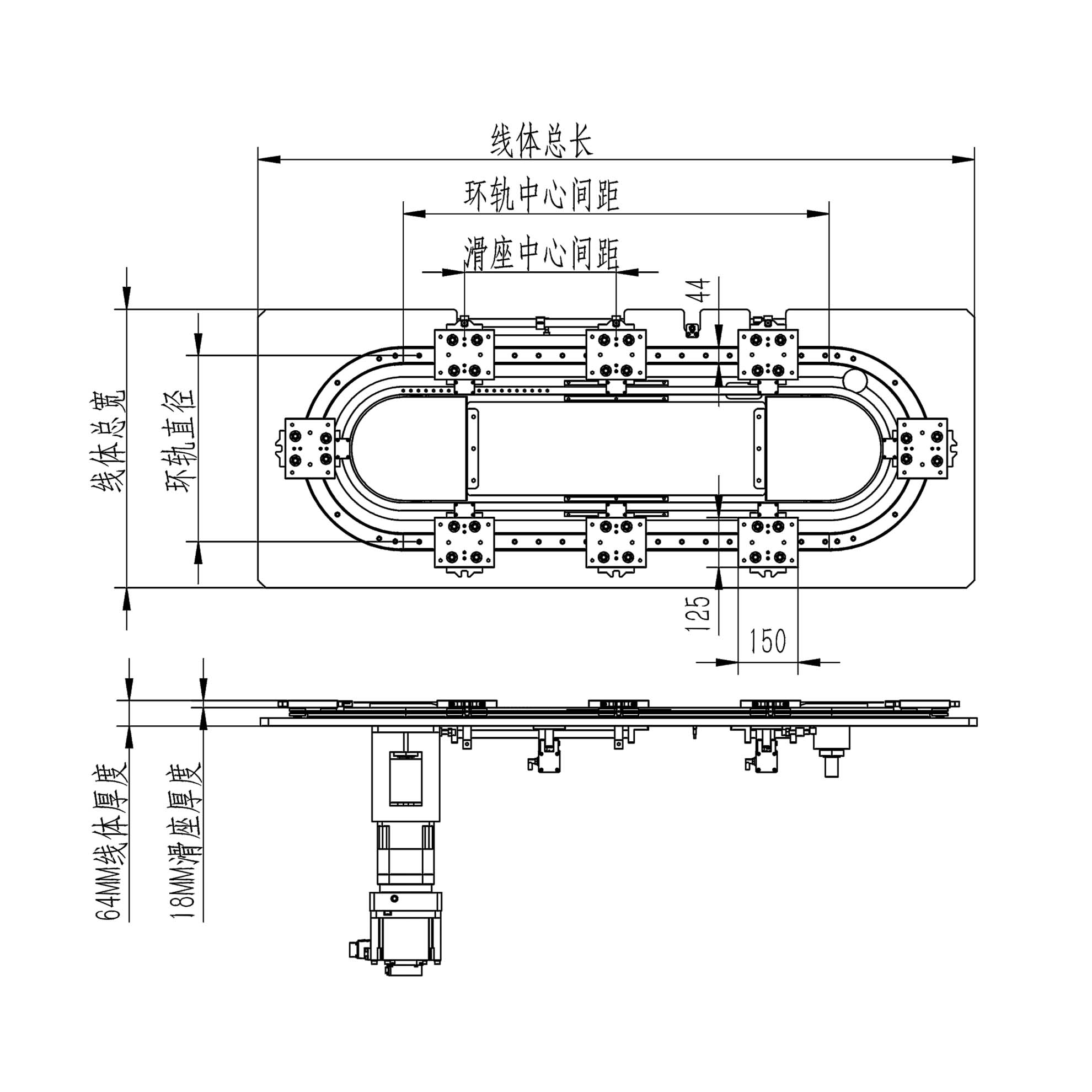 44中载椭圆底板链条环形导轨运送系统基本尺寸示图