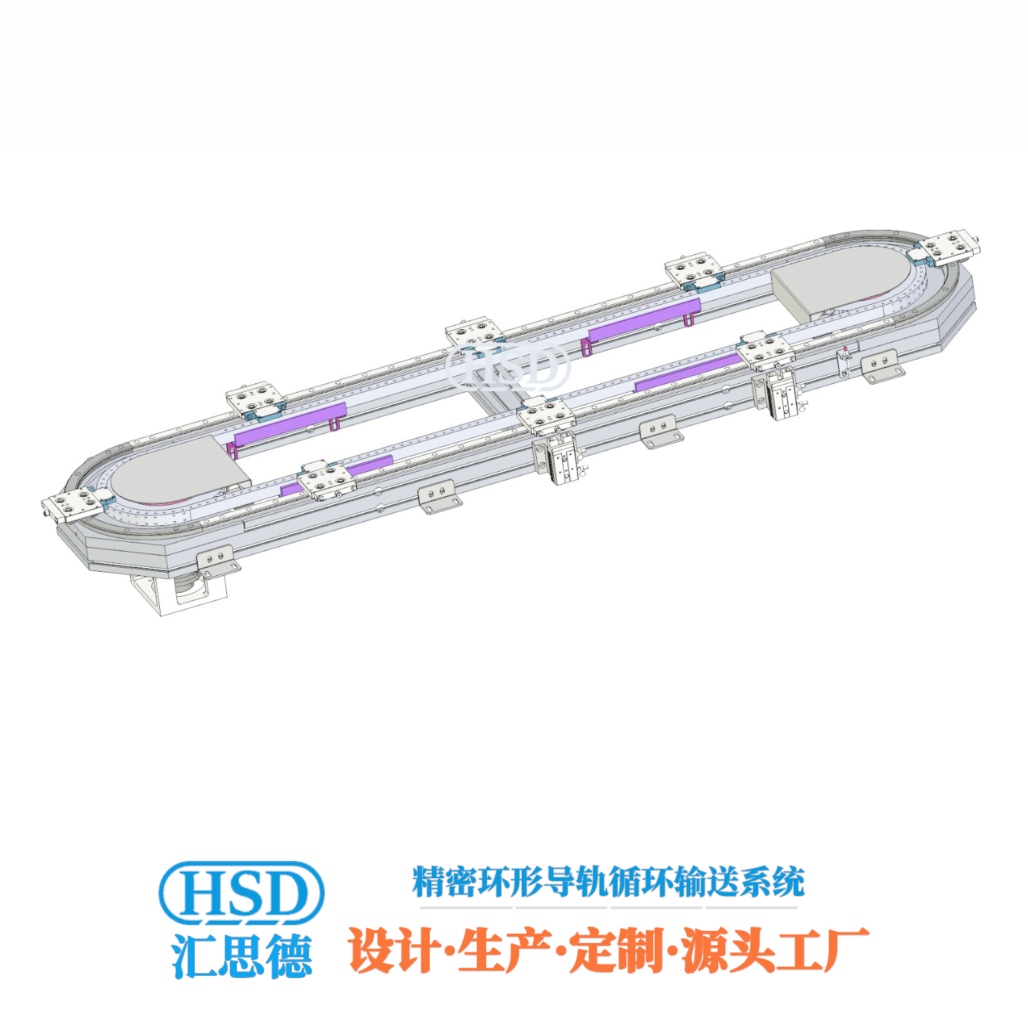 型材结构环形导轨运送线的四大优势与适用场景(图3)