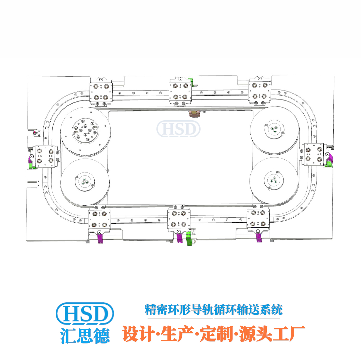 矩形环形导轨运送线8工位8定位底板皮带循环线模子